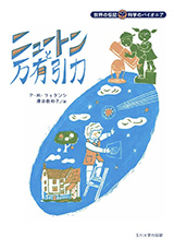 �j���[�g����
���L����